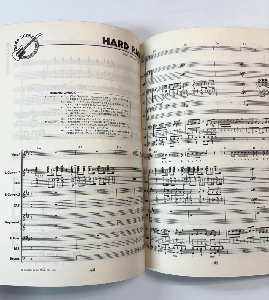 ルースターズ バンドスコア ザ・ルースターズ グッド・ドリームズ THE