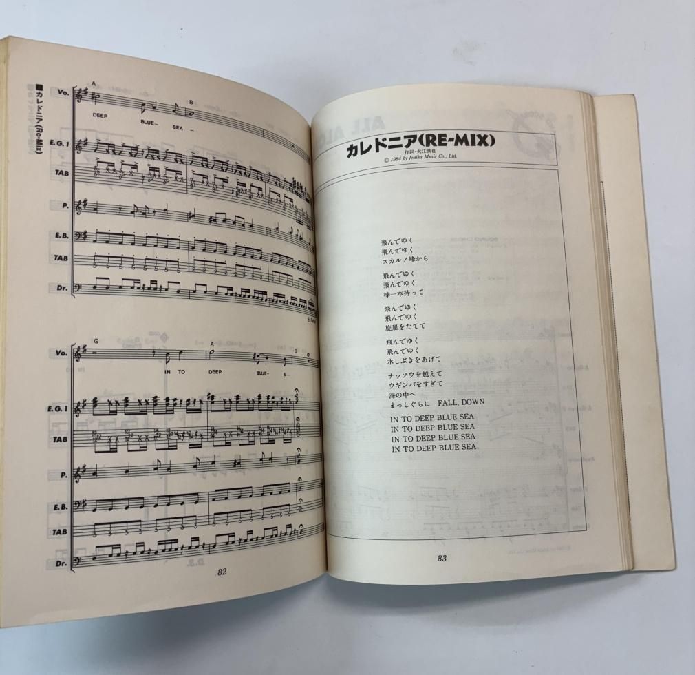 ルースターズ バンドスコア ザ・ルースターズ グッド・ドリームズ THE