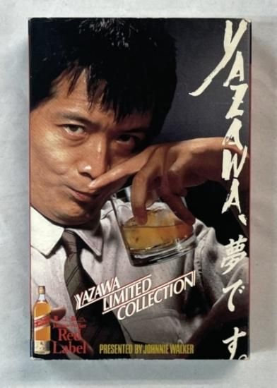 矢沢永吉 カセットテープ YAZAWA、夢です。 抽選プレゼント ジョニー