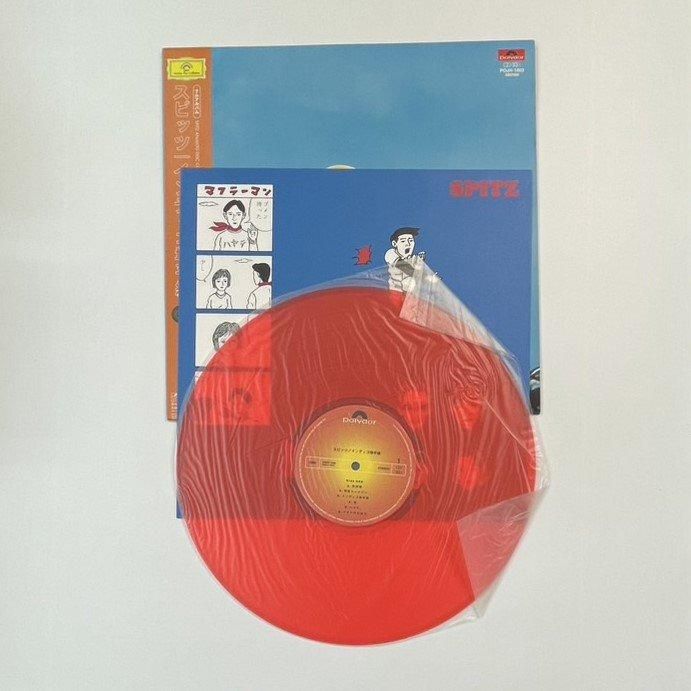 スピッツ 限定レコード インディゴ地平線 アナログ・オレンジ・クリア