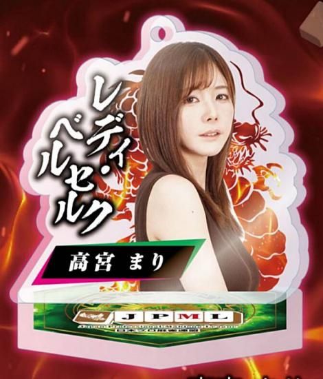 高宮まり】日本プロ麻雀連盟 公式アクリルスタンド Vol.2 - トレカ
