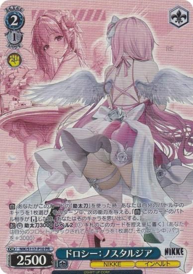 NIKKE ヴァイスシュヴァルツ 4BOX シュリンク付き 再販 ヴァイス