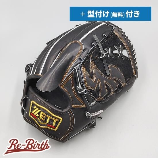 新品 (高校野球対応)】 ゼット 硬式グローブ / 投手用 無料型付け