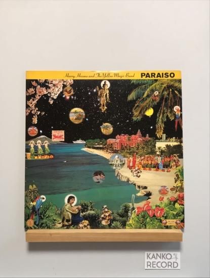 細野晴臣とイエロー・マジック・バンド / はらいそ - KANKO RECORD