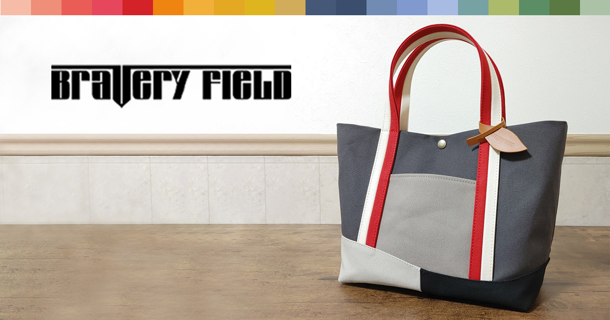 トワルドジュイ × 本革 トートバッグ LC-ML｜日本製