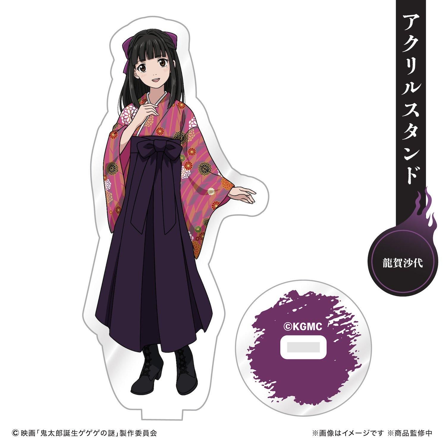 特典キャンバスアート付き！】龍賀沙代セット - Yuruwa*