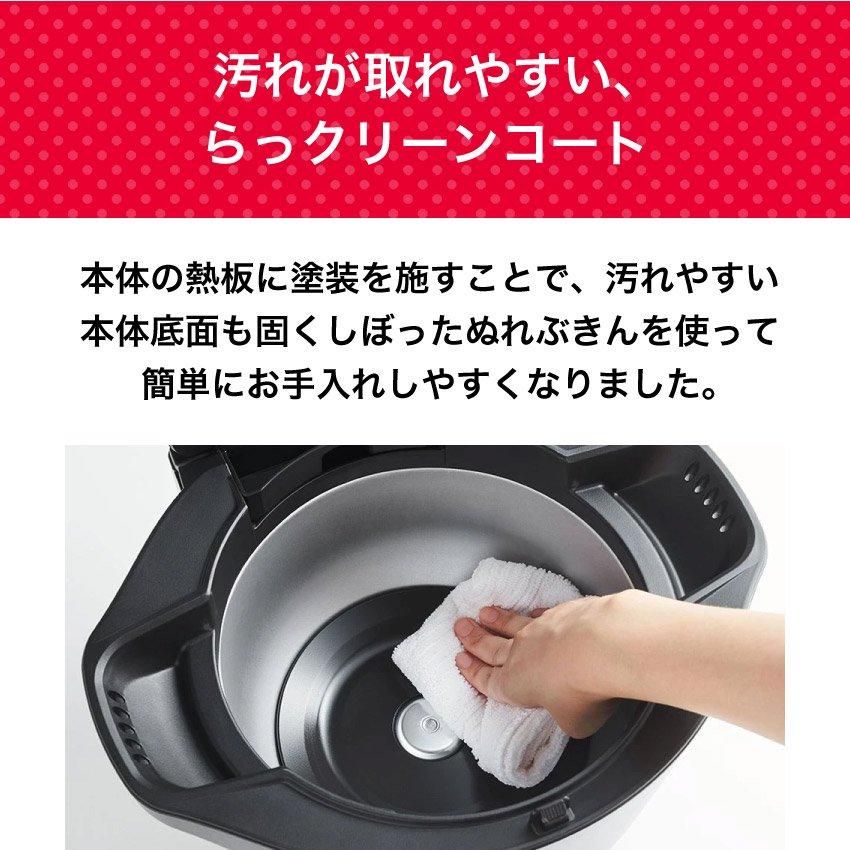 KN-HW16H (-W) (-B) シャープ ホットクック ヘルシオ 1.6L 電気調理器