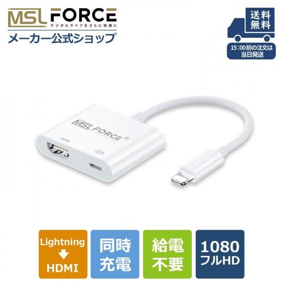iphone hdmi 変換アタブター lightning ライトニング HDMI変換ケーブル