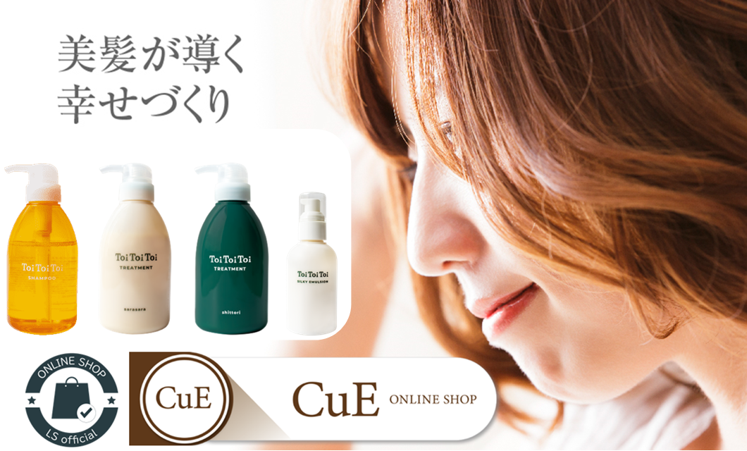 リケラエマルジョン(詰替) 1000ml | 【送料無料】 - cueonlineshop