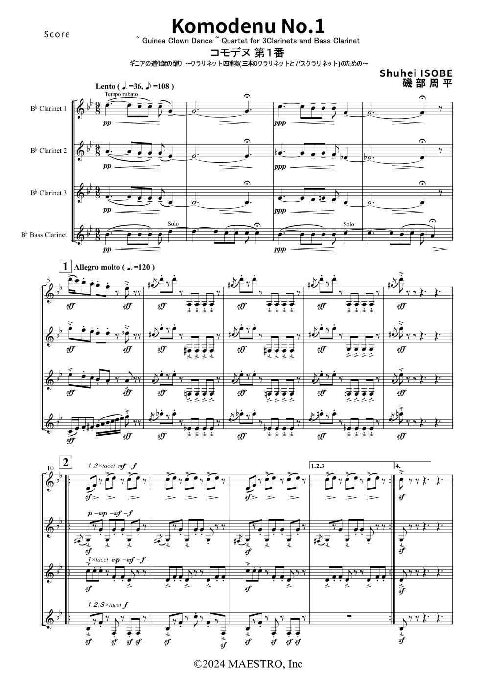 クラリネット4重奏］コモデヌ第1番 ギニアの道化師の踊り
