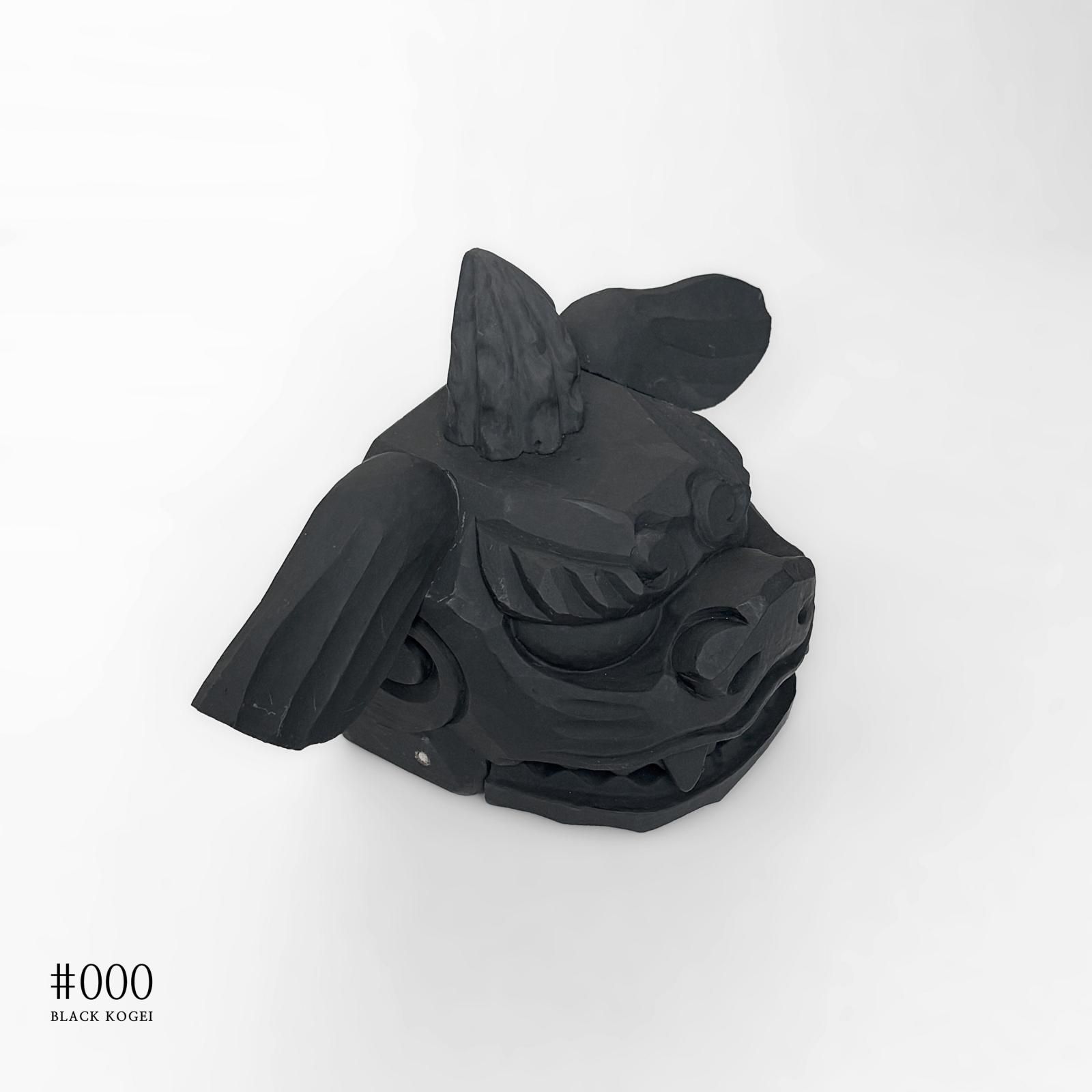 加賀獅子頭 | BLACK KIGEI - blackkogei