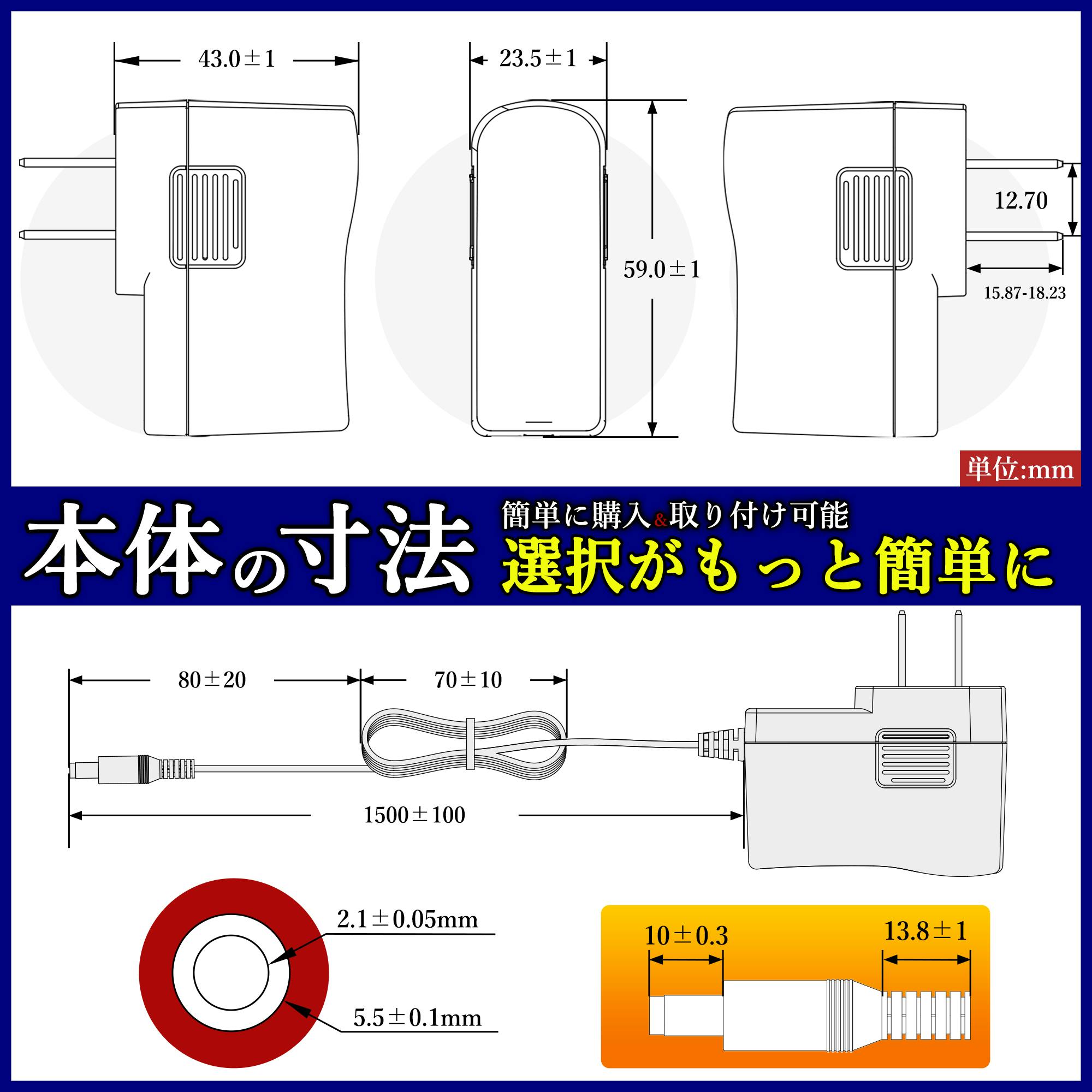 KOZUMUWAN ACアダプター 9V 0.5A 4.5W 電源アダプター 大手メーカーOEM