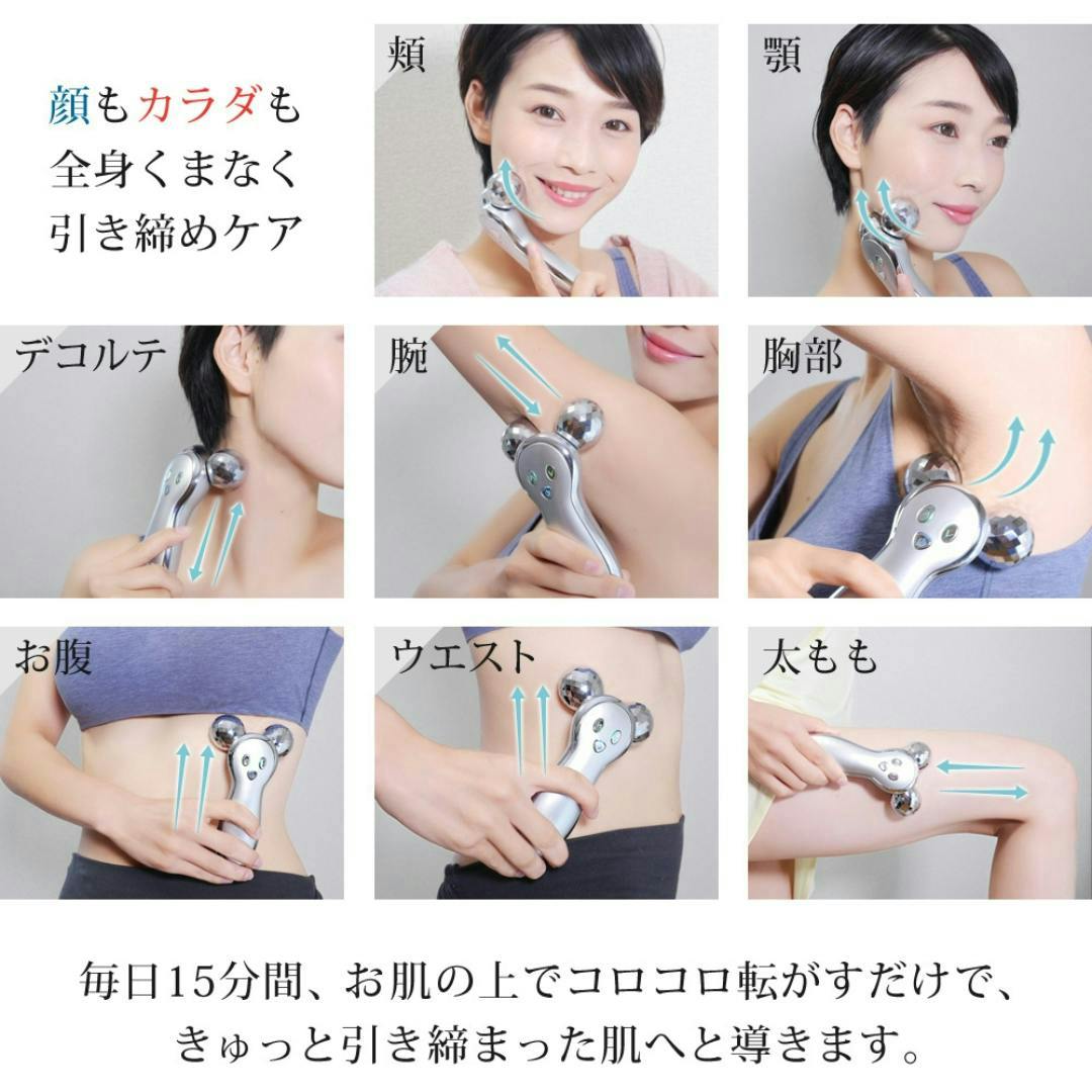 FASCINATEBEAUTY 美顔ローラー Angel'sWing2 FN-AWG020 EMS 顔 全身用