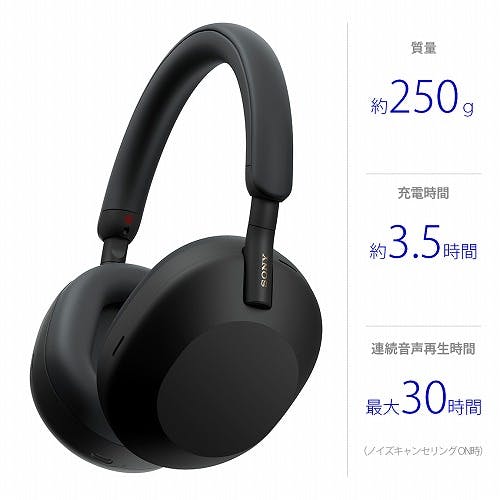 SONY ワイヤレス ノイズキャンセリング ヘッドホン WH-1000XM5