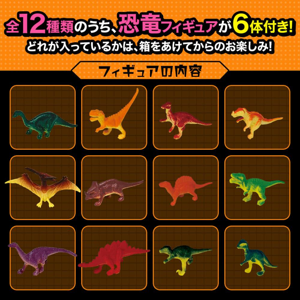 FunB（ファンビー） フィギュア付き 恐竜 119パーツのブロックでつくる