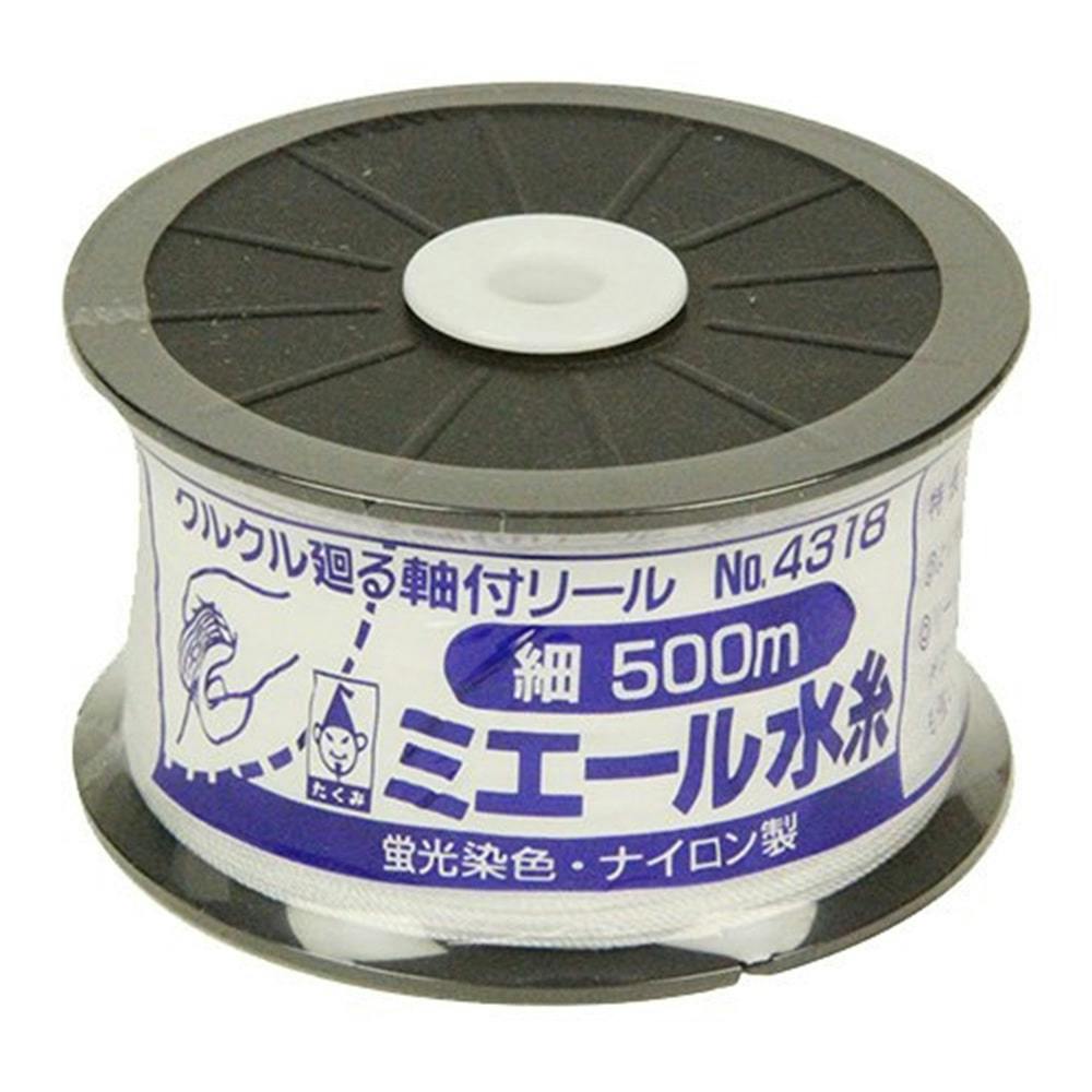 たくみ ミエール水糸 細ホワイト 4318 500m | 作業工具・作業用品