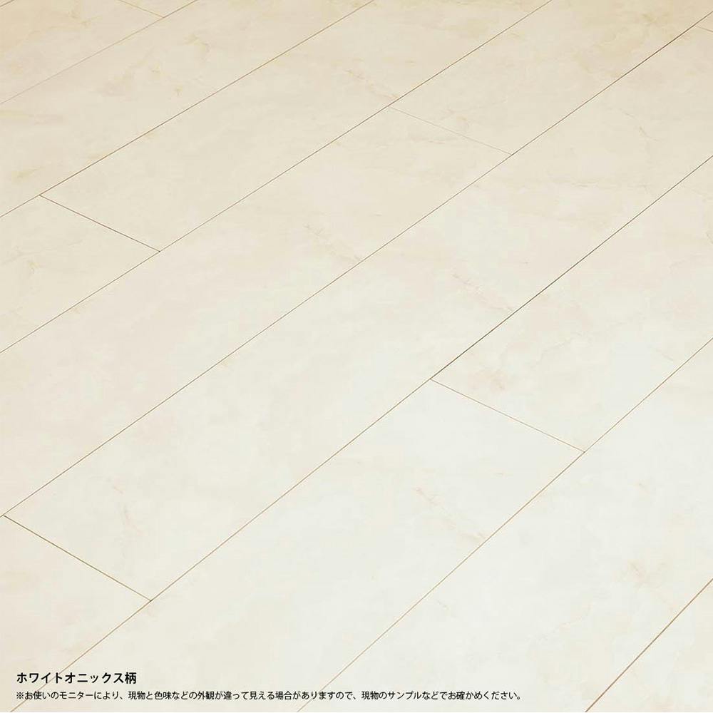 リフォームフロア ウスイータ ホワイトオニックス【別送品】 | 内装壁