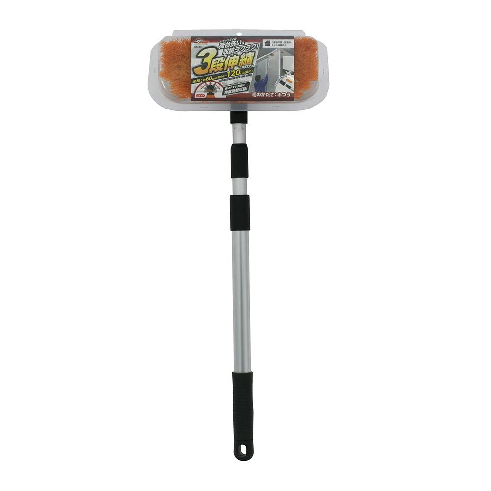 SPa Plus 3段伸縮洗車ブラシ CS-89 | 洗車用品・洗車グッズ 通販