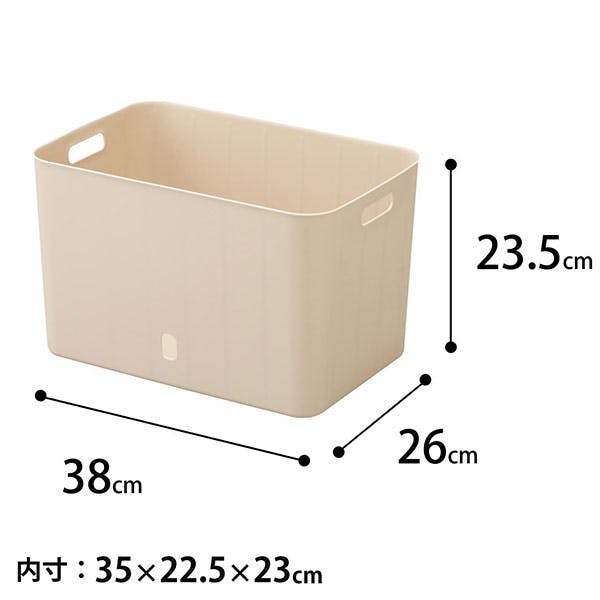SANKA squ+ サンカ やわらか 収納ボックス インボックスソフト WL