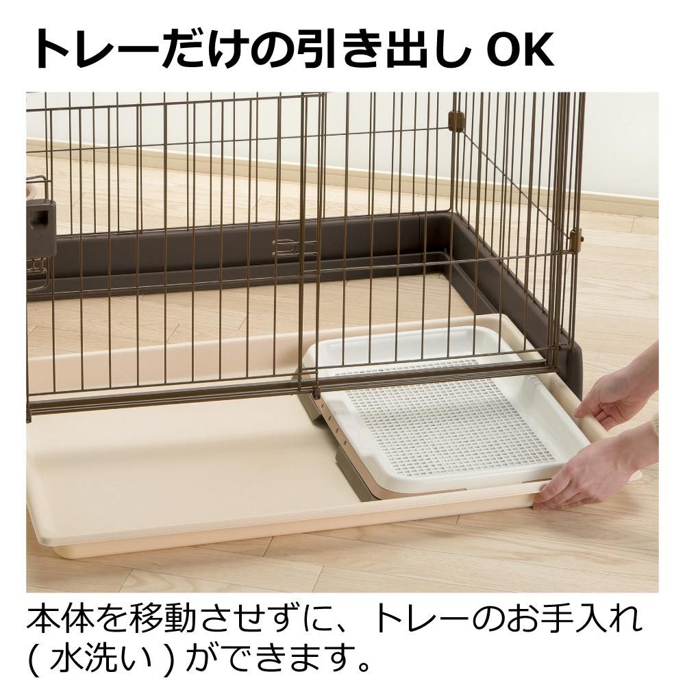 もっとお掃除簡単ペットサークル90-60 IV サークル サークル ロック