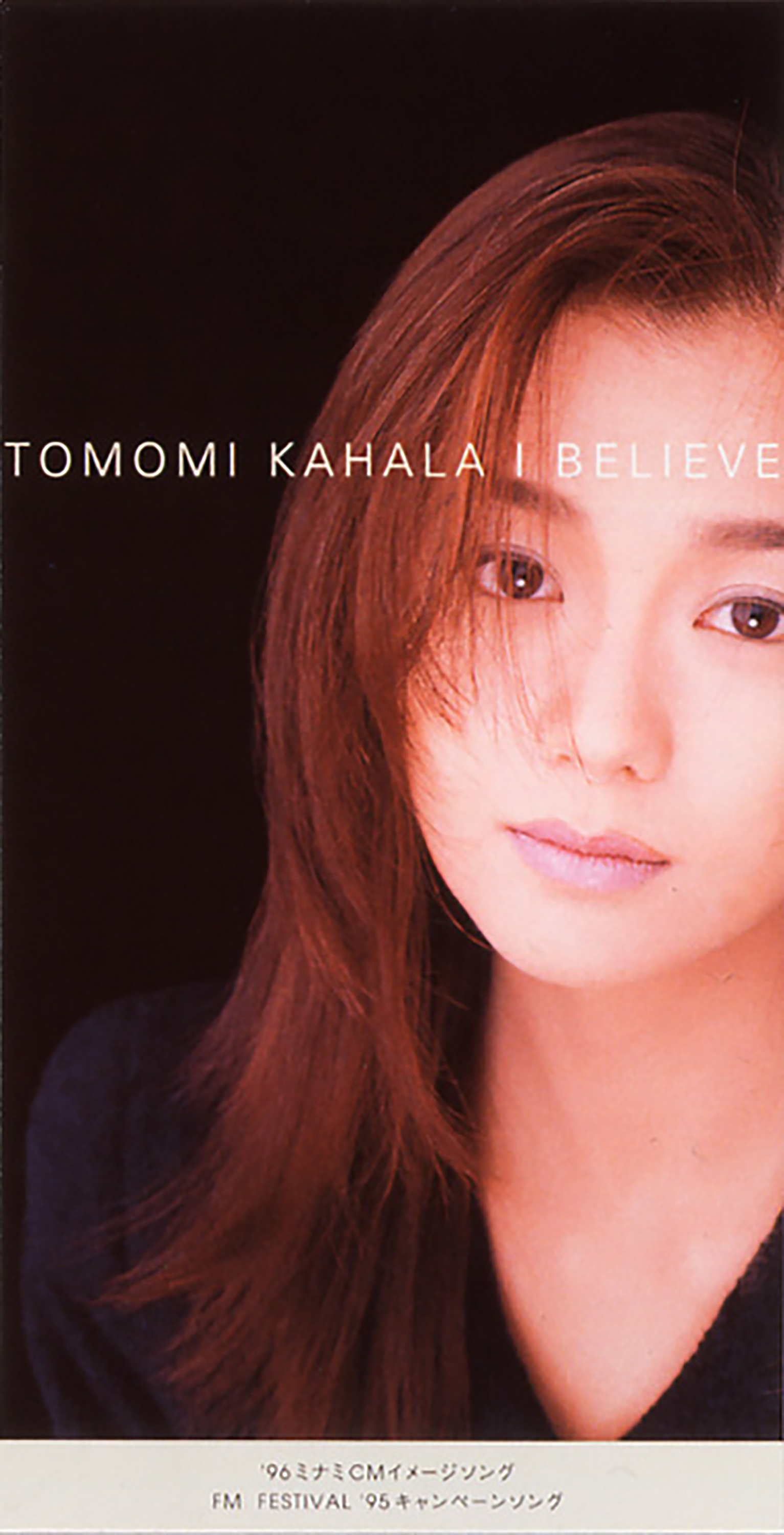 華原朋美 / I BELIEVE - OTOTOY