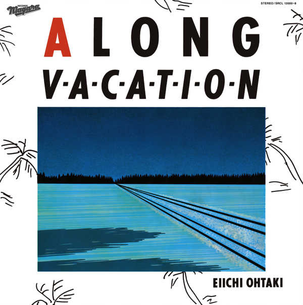 大滝詠一『ロンバケ』発売40周年記念盤、永井博氏イラストの