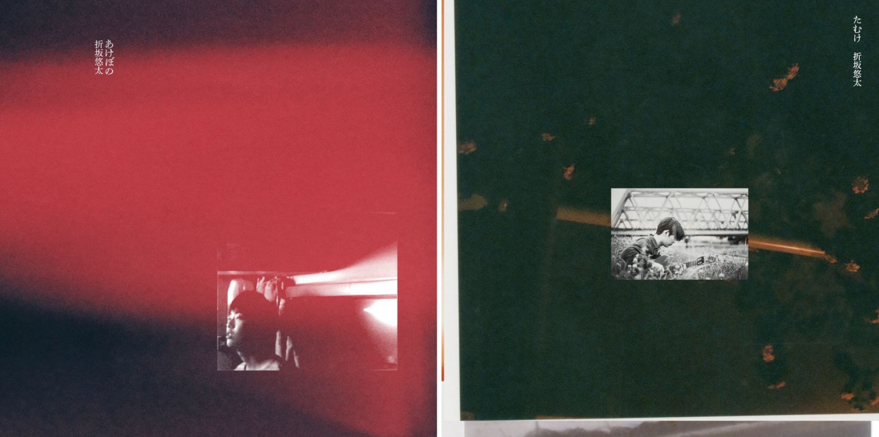 折坂悠太、初期作品『あけぼの』『たむけ』をアナログ盤にてリリース