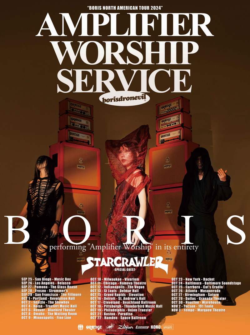 Boris、1stアルバム『Amplifier Worship』全曲を披露するUSツアー開催