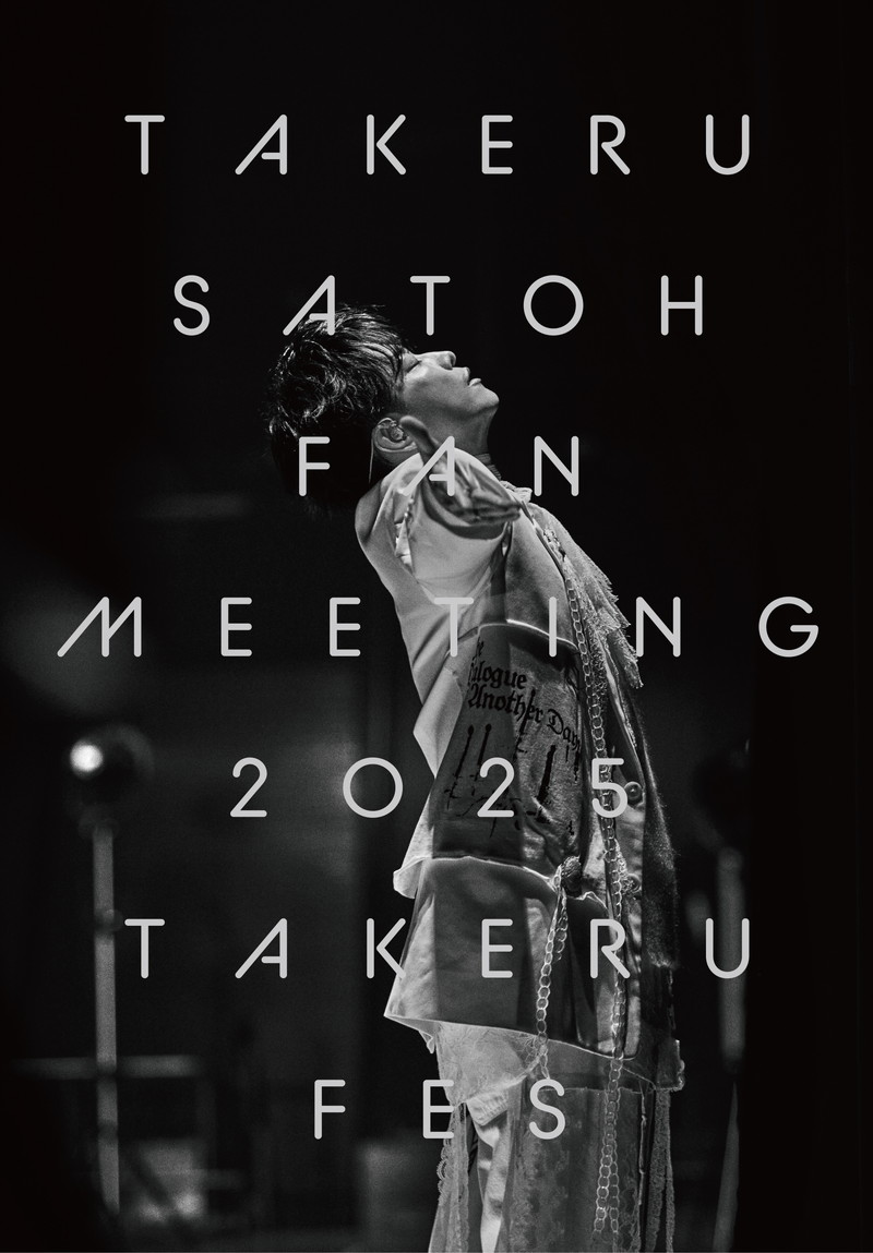 佐藤健、「TAKERU FES」Blu-ray発売決定 - News - OTOTOY