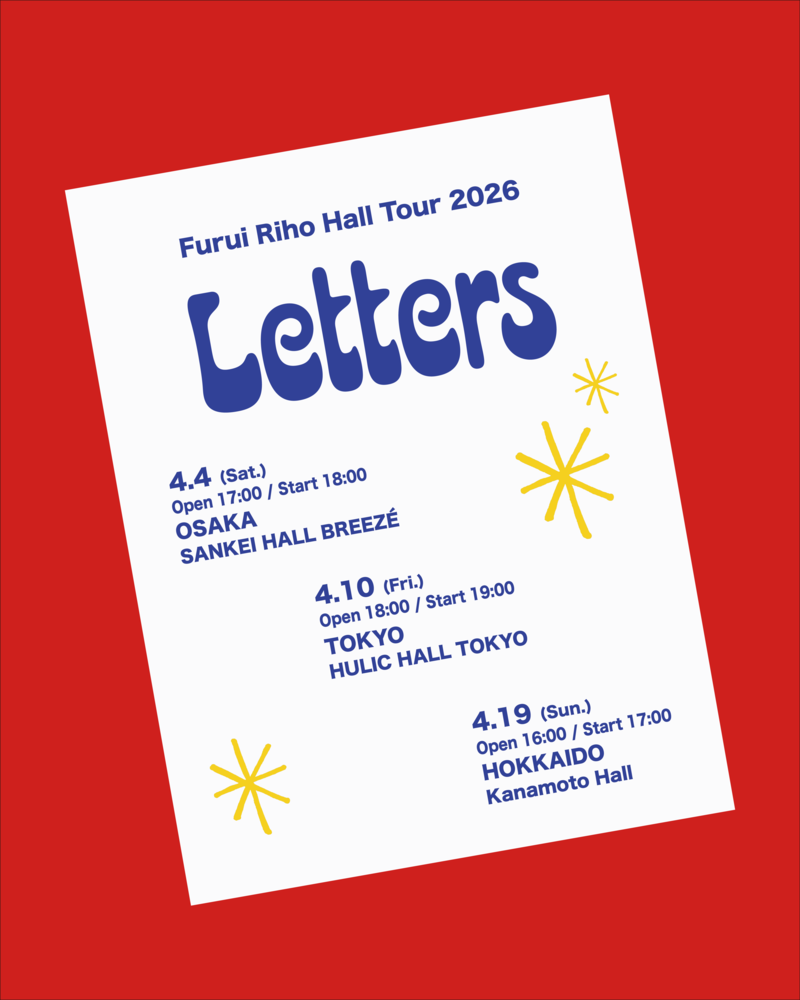 Furui Riho、3/4に新ALリリース決定 - News - OTOTOY