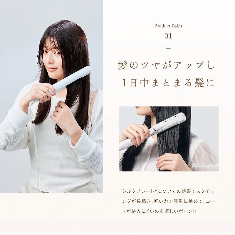 KINUJO-Straightener W worldwide model DS200｜imy Shop Japan