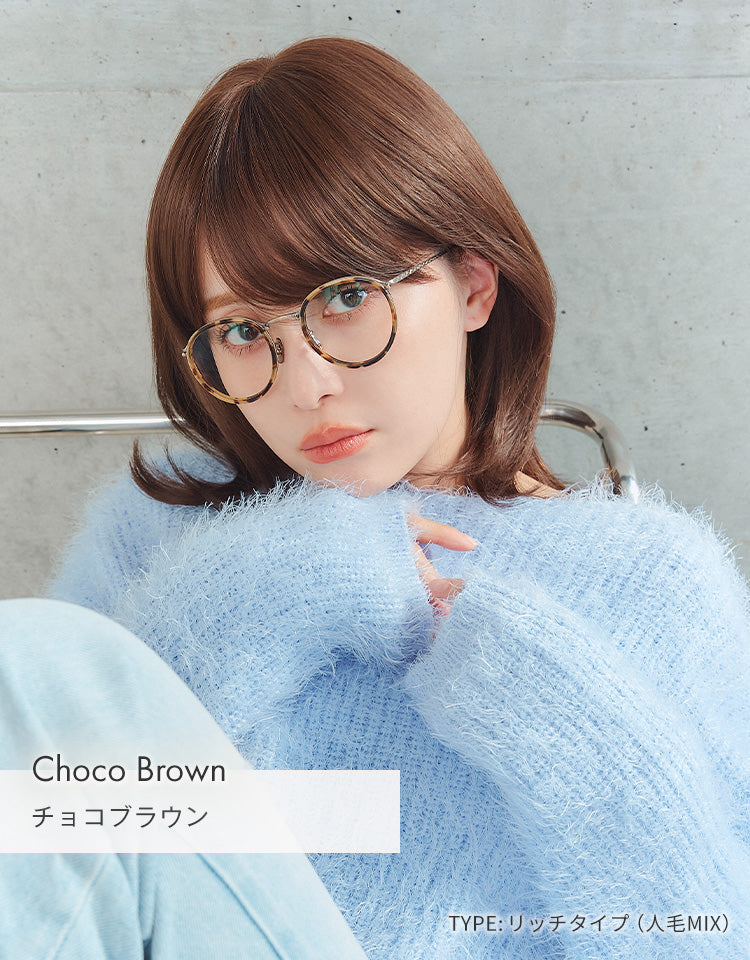 昼下がりのリリィ/昼下がりのリリィ人毛MIX フルウィッグ ミディアム