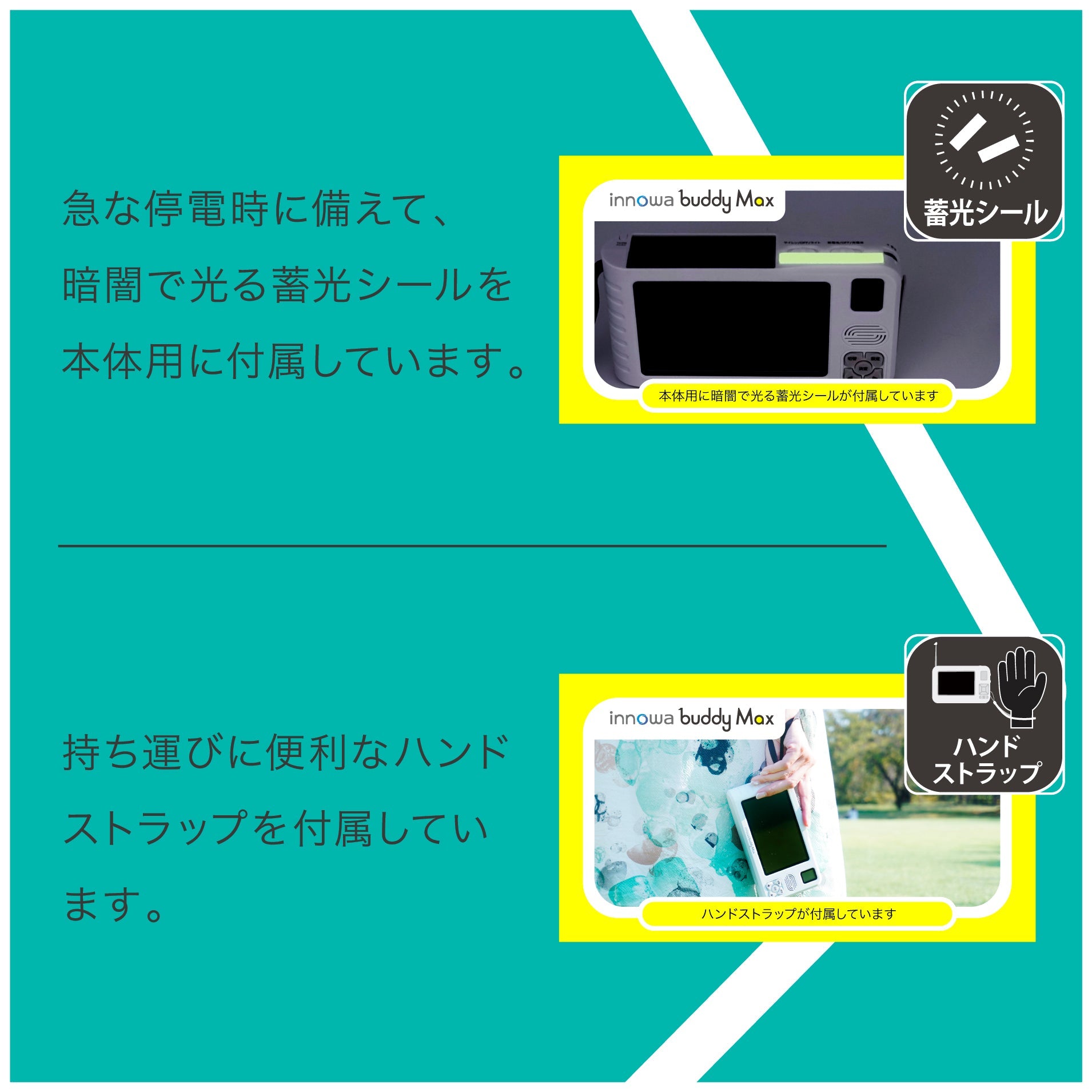 innowa buddy Max ソーラー充電 手回し ポータブルテレビ・ラジオ 4WAY