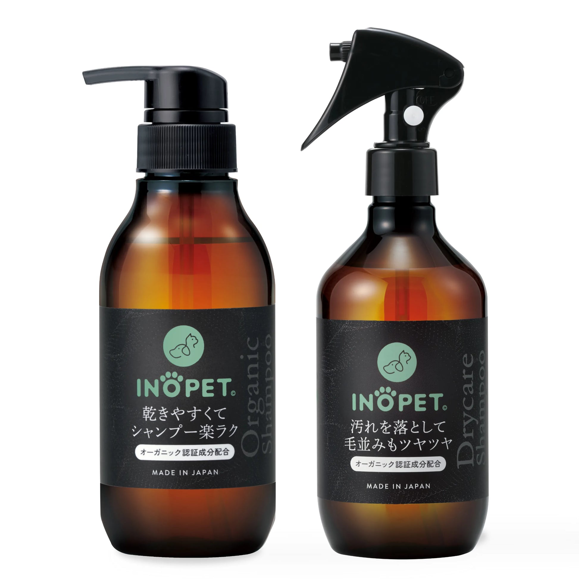 シャンプー&ドライケアセット Organic Shampoo ＆ Drycare Shampoo