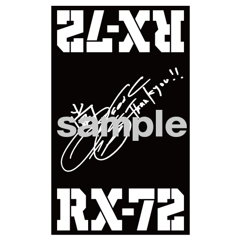 RX-72 Blu-ray vol.16&17封入特典公開｜GLAY公式サイト