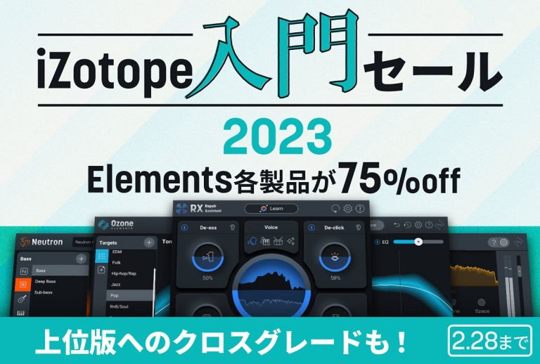 APOGEE ClipMic DIGITAL 2 + UltraSync BLUE | ビデオと複数マイクの