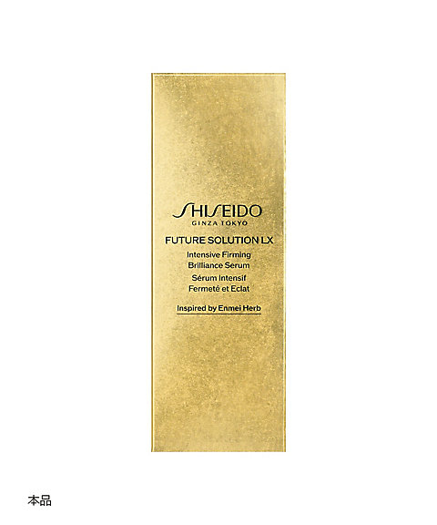 SHISEIDO（SHISEIDO） SHISEIDO フューチャーソリューション
