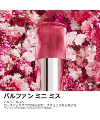 ディオール（Dior） ミス ディオール パルファン ミニ ミス 通販