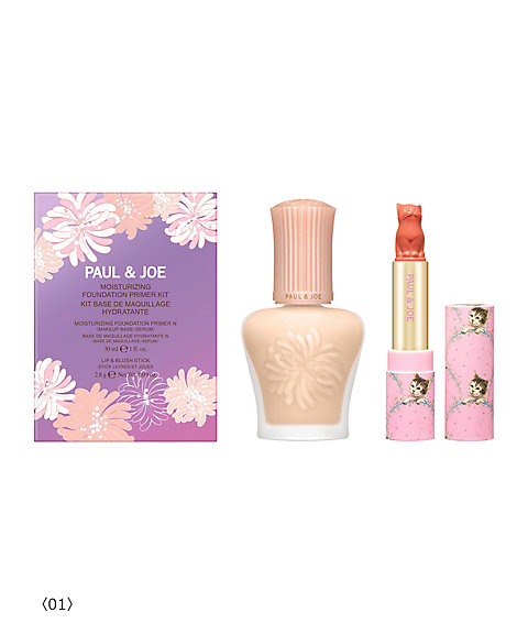 ポール & ジョー（PAUL & JOE） モイスチュアライジング プライマー