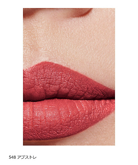 CHANEL（CHANEL） ルージュ アリュール ヴェルヴェット ホリデー