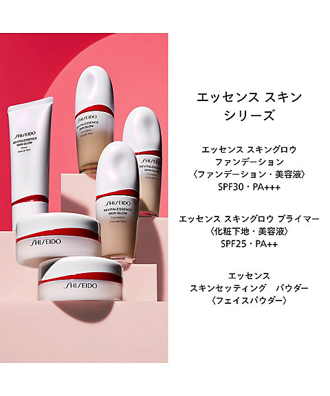 SHISEIDO エッセンススキングロウファンデーション ブラシ セット 楽天