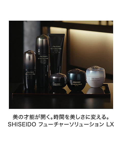 SHISEIDO（SHISEIDO） SHISEIDO フューチャーソリューション
