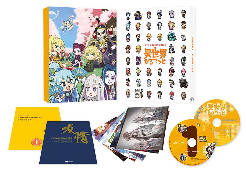 BD&DVD - PRODUCTS｜TVアニメ「異世界かるてっと3」オフィシャルサイト