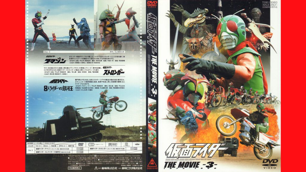 意外な石ノ森章太郎 - 石森プロ