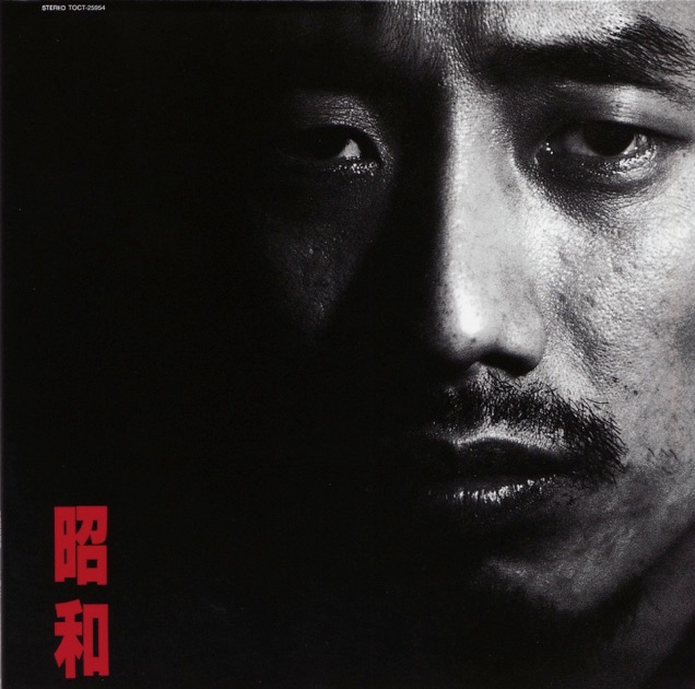 SUPER LIVE IN 西武球場 - 長渕 剛のアルバム - Apple Music