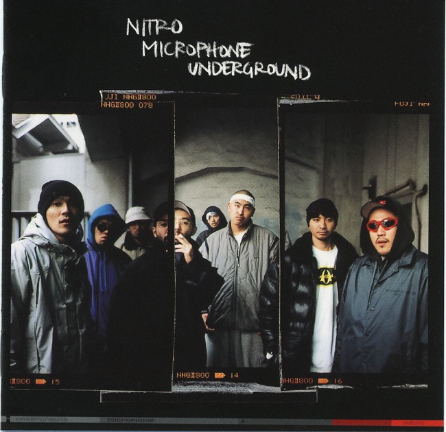 NITRO MICROPHONE UNDERGROUND - NITRO MICROPHONE UNDERGROUNDの