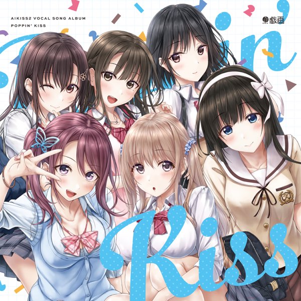 ぽっぴんキッス - AZKi, 宝鐘マリン & さくらみこのアルバム - Apple Music