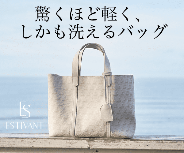 とにかく軽いバッグブランドをお探しの方に｜洗える機能素材ウルトラ