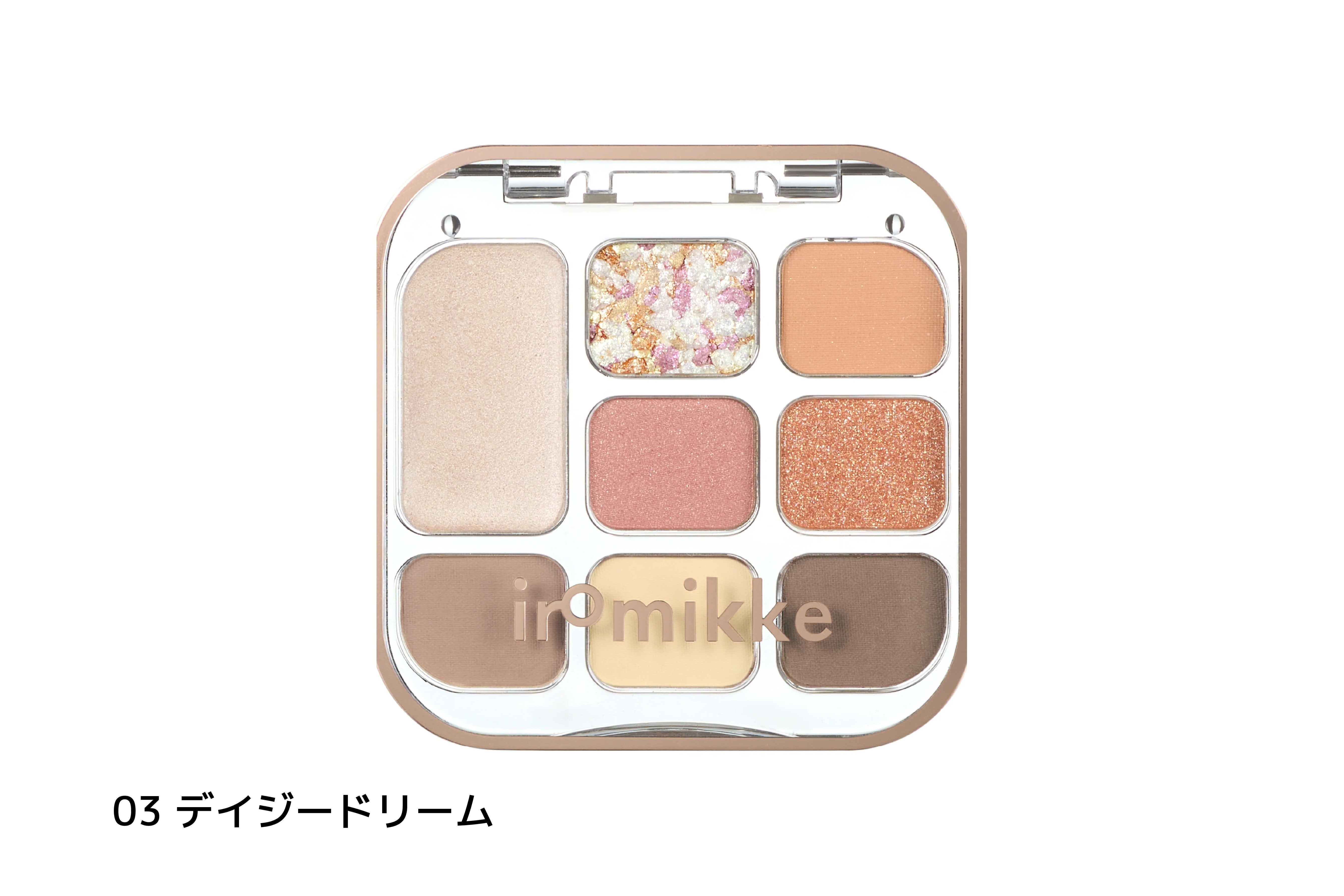 新商品】8色アイシャドウパレット|【公式】iromikke produced by aZTK