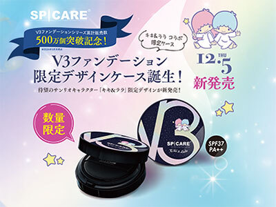 リップアディクト スペシャルコフレ2025 ｜ アイリスオンライン